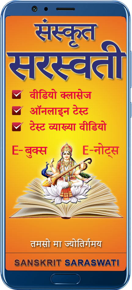 Best Coaching Institute for RPSC, REET, IAS And CTET in Jaipur Rajajsthan