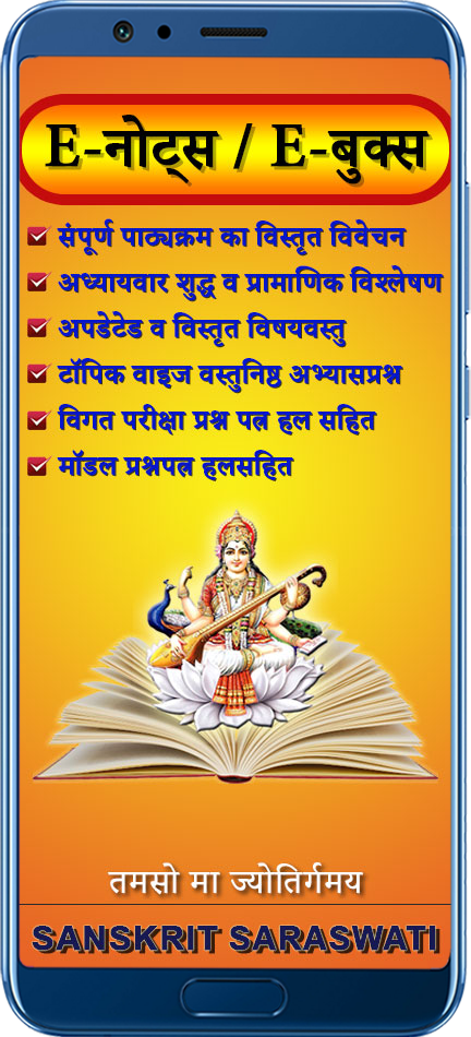 Best Coaching Institute for RPSC, REET, IAS And CTET in Jaipur Rajajsthan